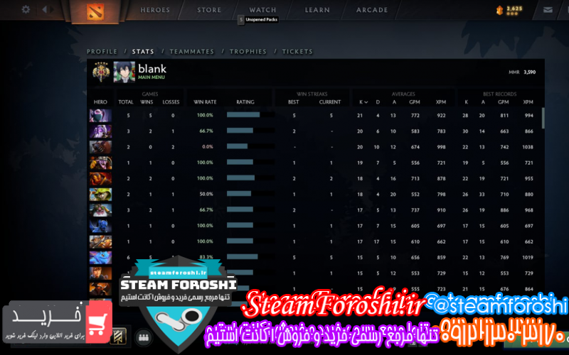 فروش اکانت دوتا ۲ کد ۱۱۷۵۱