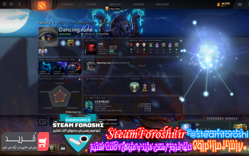 فروش اکانت دوتا ۲ کد ۱۱۷۶۸