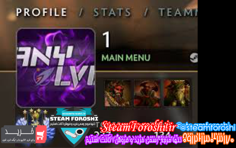 فروش اکانت دوتا ۲ کد ۱۱۷۷۱