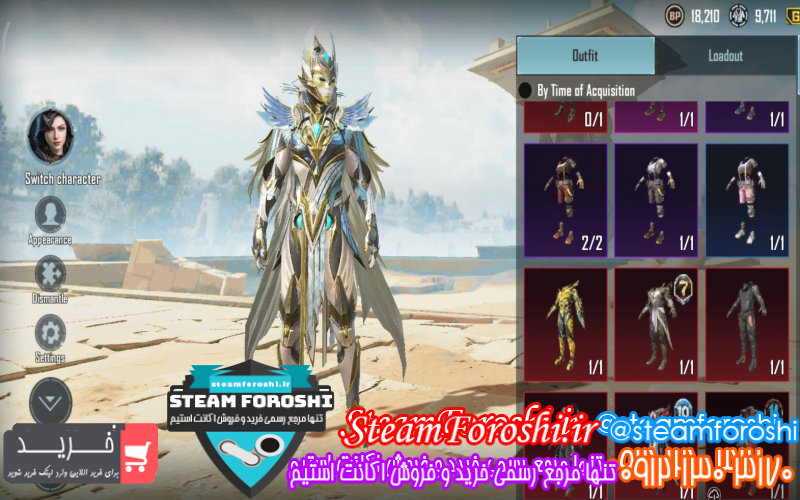 فروش اکانت پابجی کد ۱۱۷۷۷