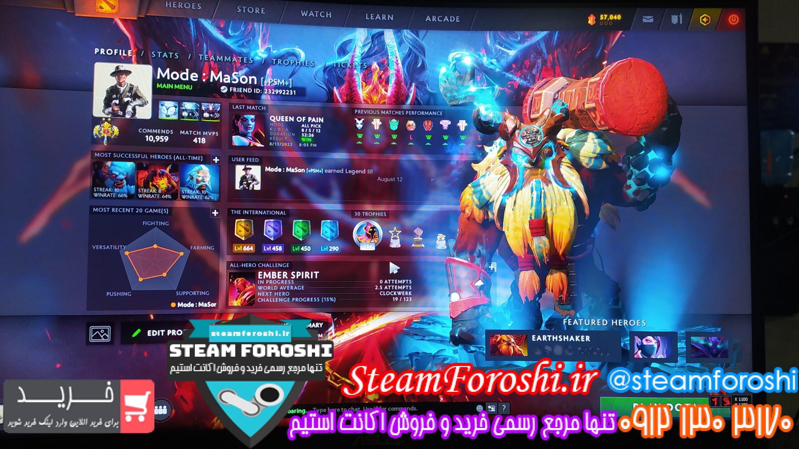 فروش اکانت دوتا 2 کد 11929