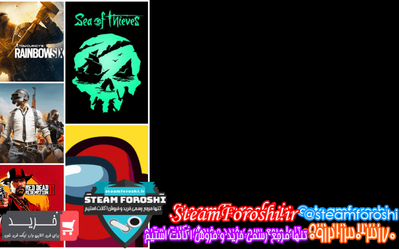 فروش اکانت استیم کد 11835