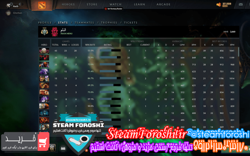 فروش اکانت دوتا 2 کد 11853