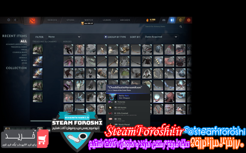 فروش اکانت دوتا 2 کد 11855