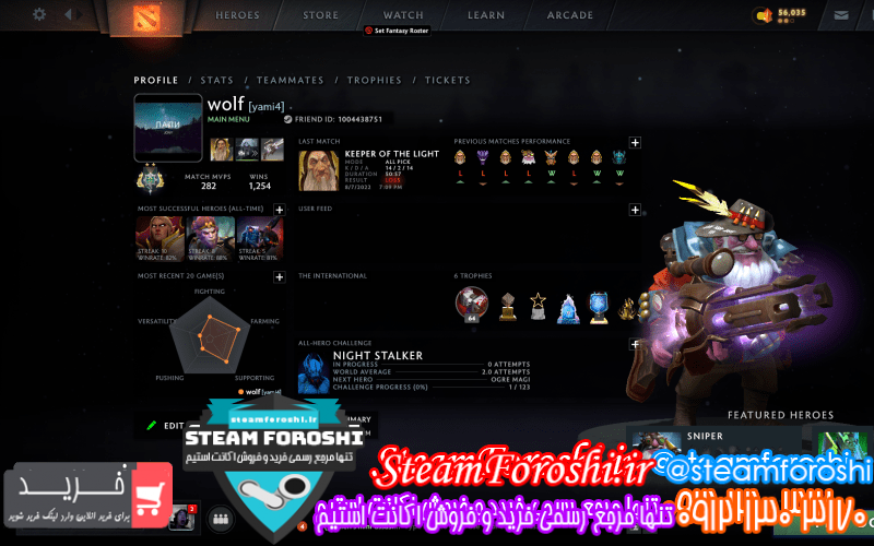 فروش اکانت دوتا 2 کد 11856