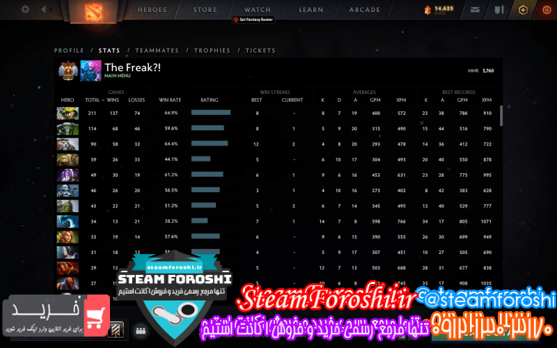 فروش اکانت دوتا 2 کد 11858