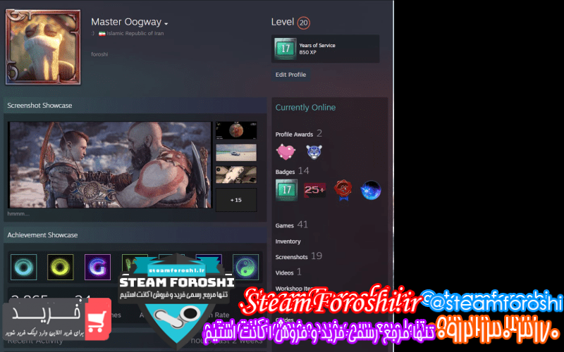 فروش اکانت استیم کد 11818