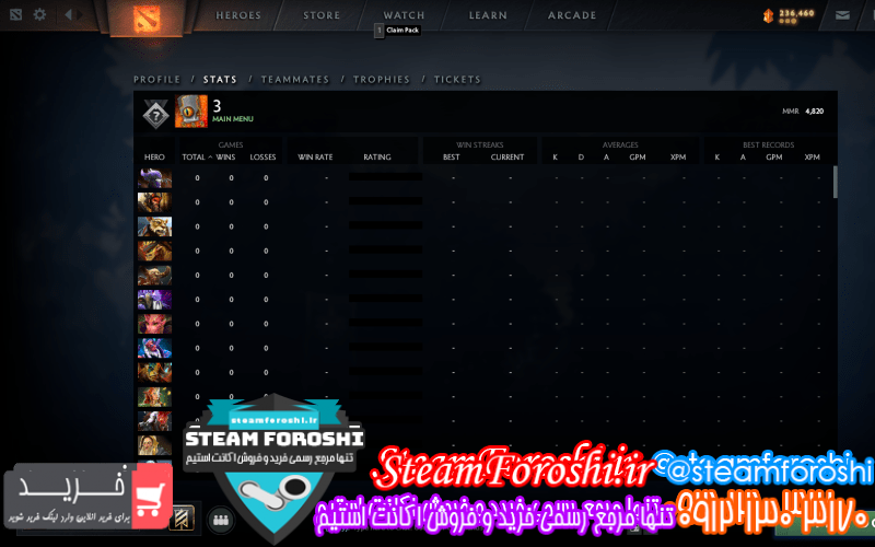 فروش اکانت دوتا 2 کد 11880