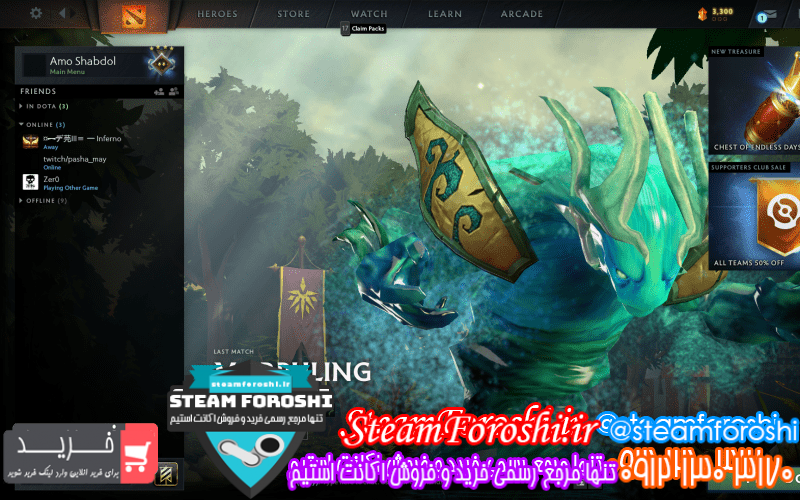 فروش اکانت دوتا 2 کد 11820