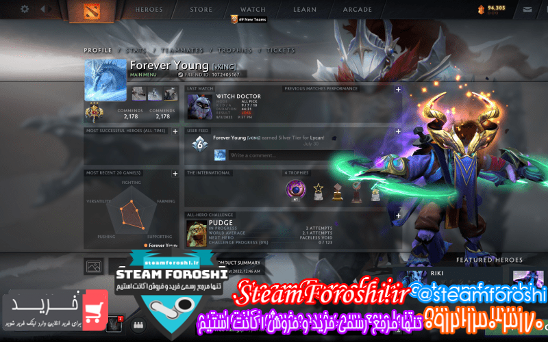 فروش اکانت دوتا 2 کد 11886