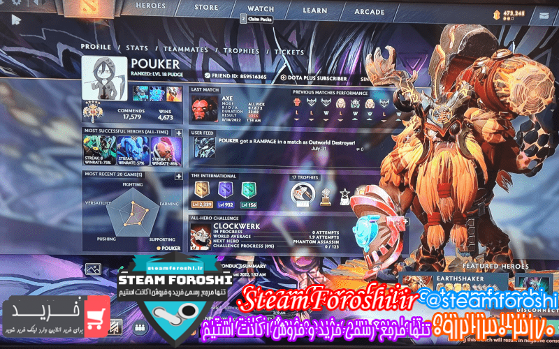 فروش اکانت دوتا 2 کد 11887