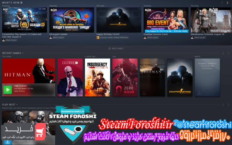 فروش اکانت استیم کد 11895