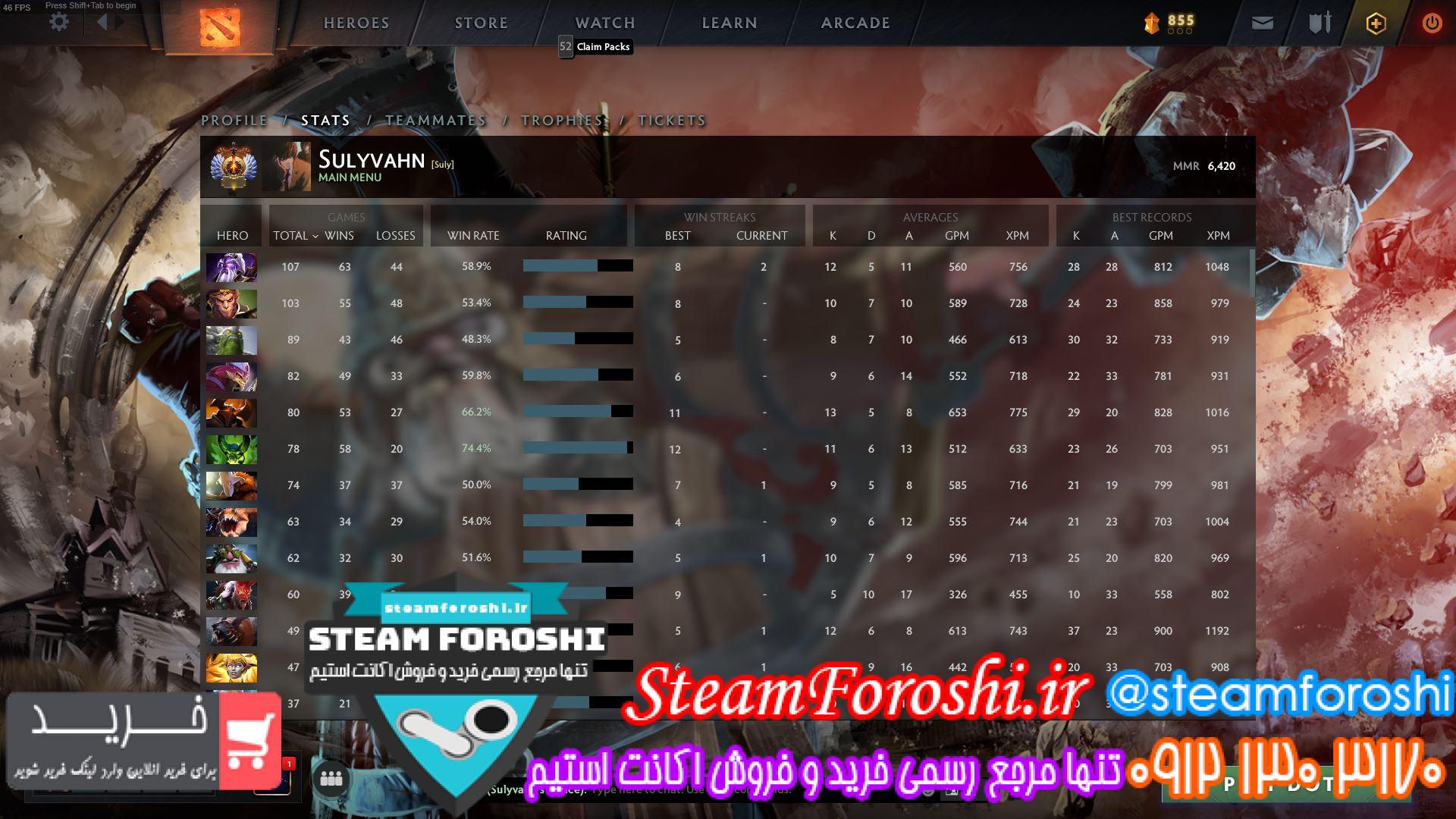 فروش اکانت دوتا 2 کد 11896