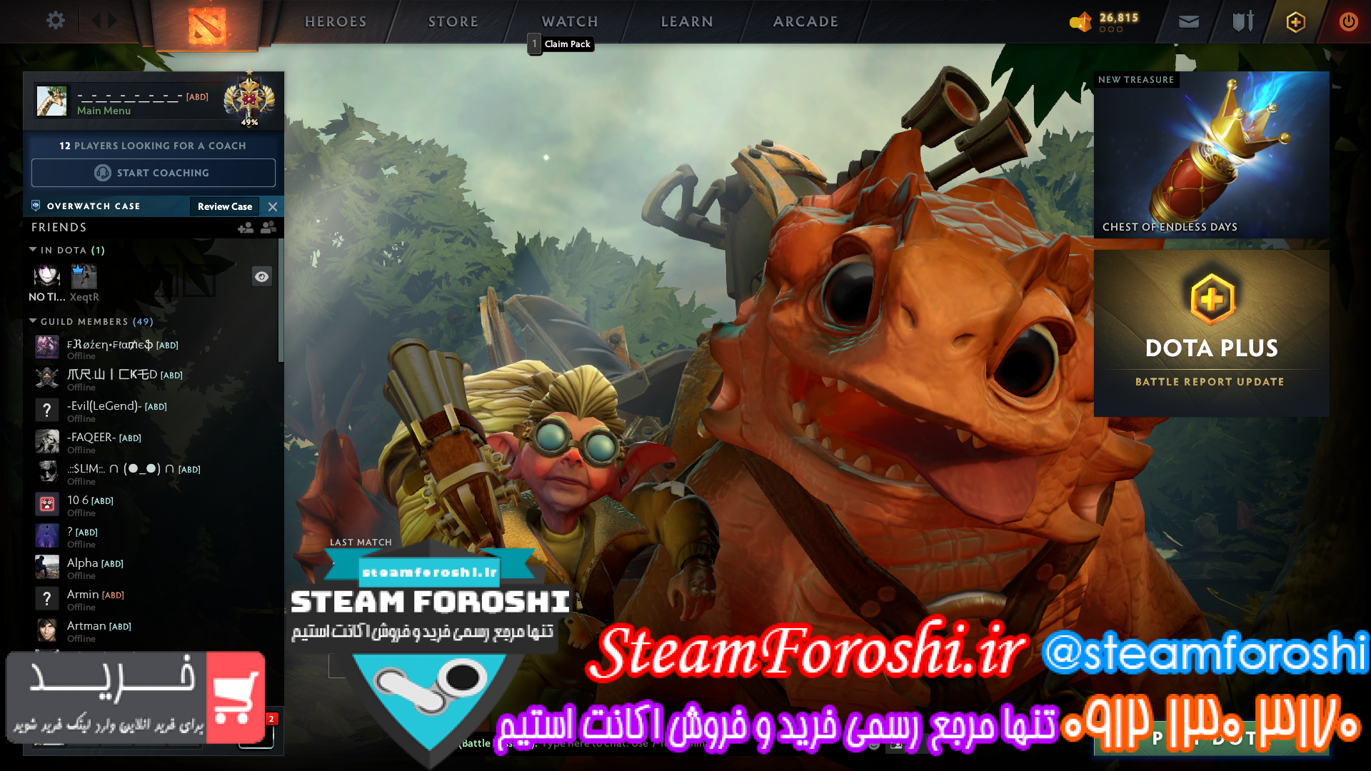 فروش اکانت دوتا 2 کد