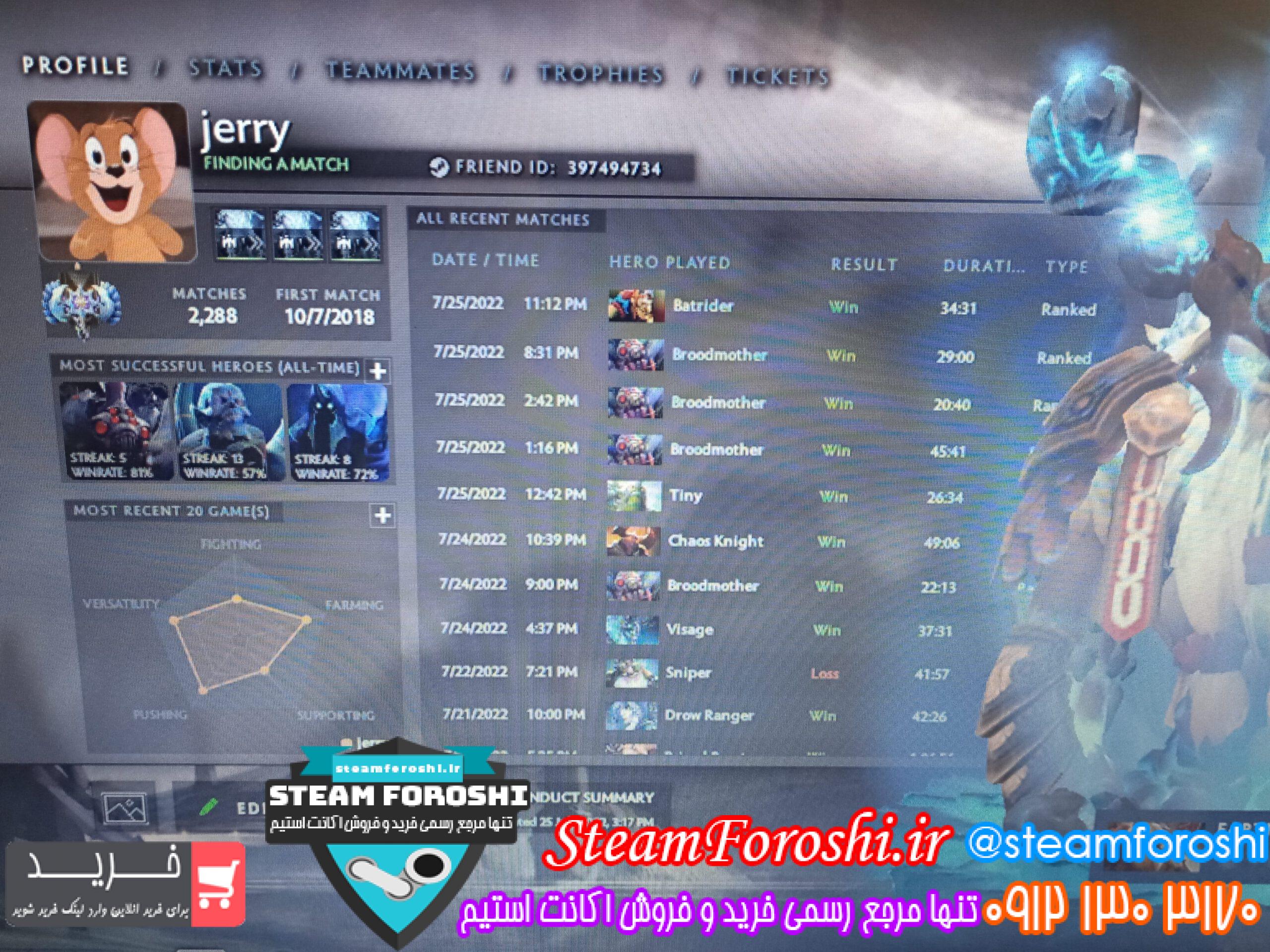 فروش اکانت دوتا 2 کد 11960