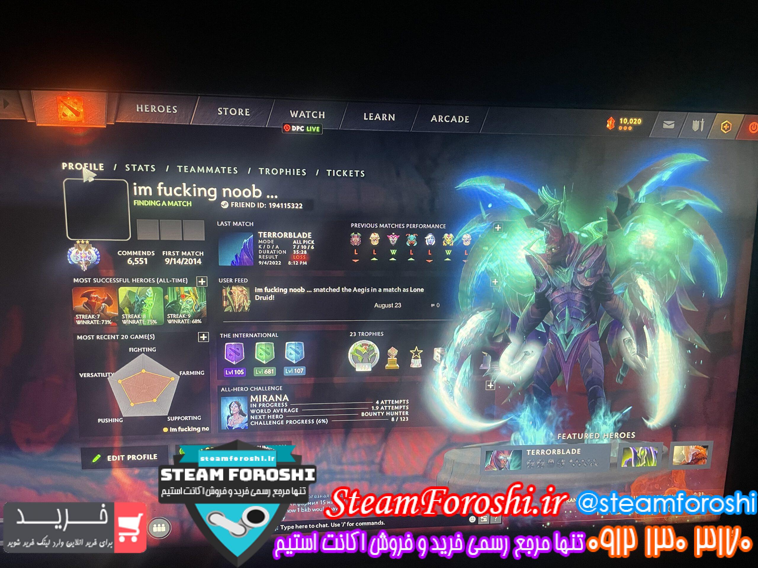 فروش اکانت دوتا 2 کد 11956