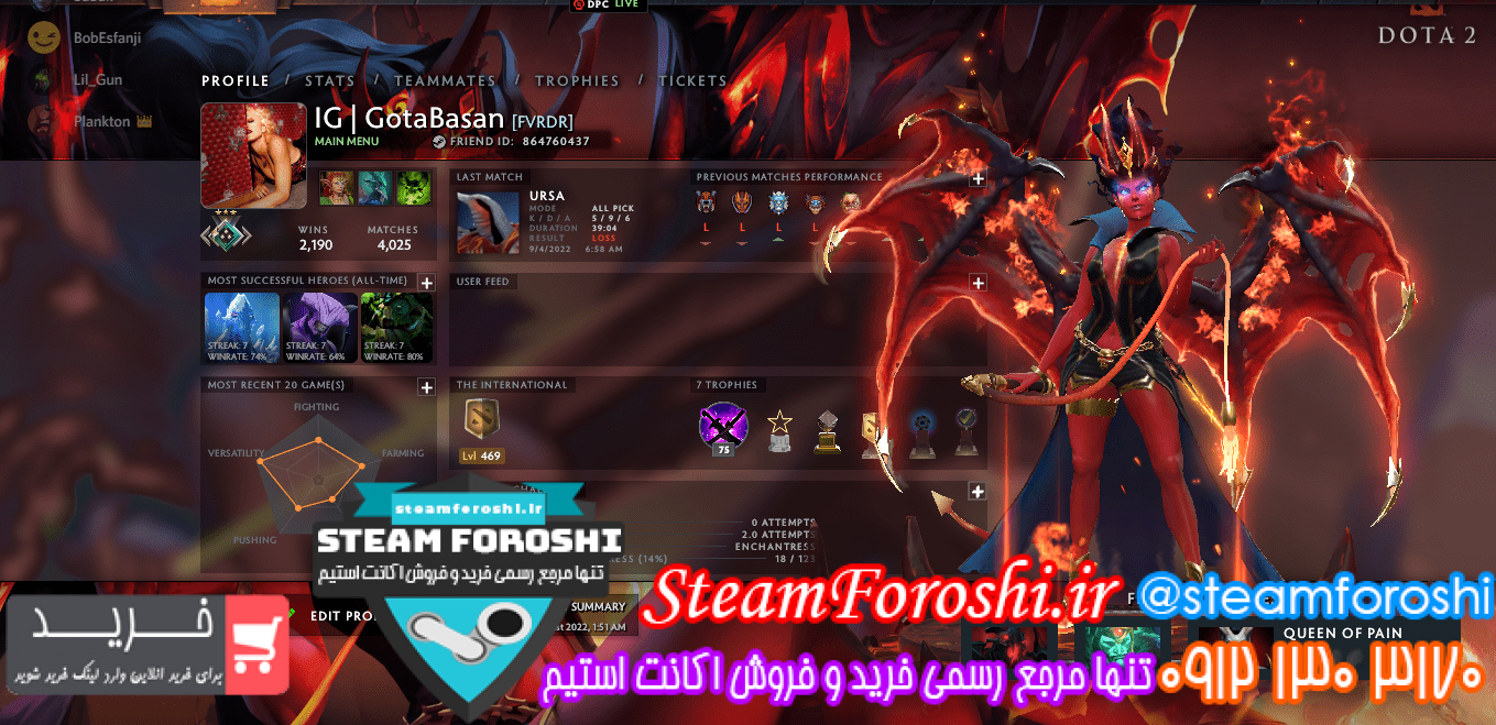 فروش اکانت دوتا 2 کد 11957