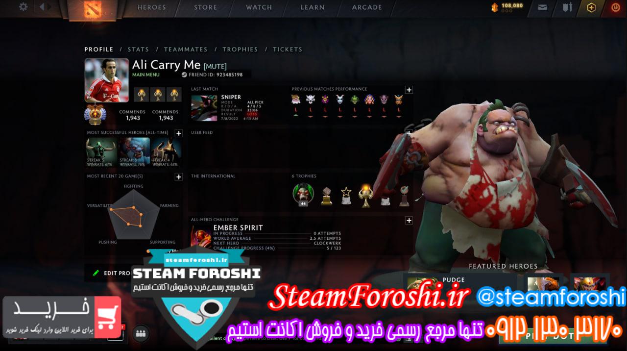 فروش اکانت دوتا 2 کد 11973