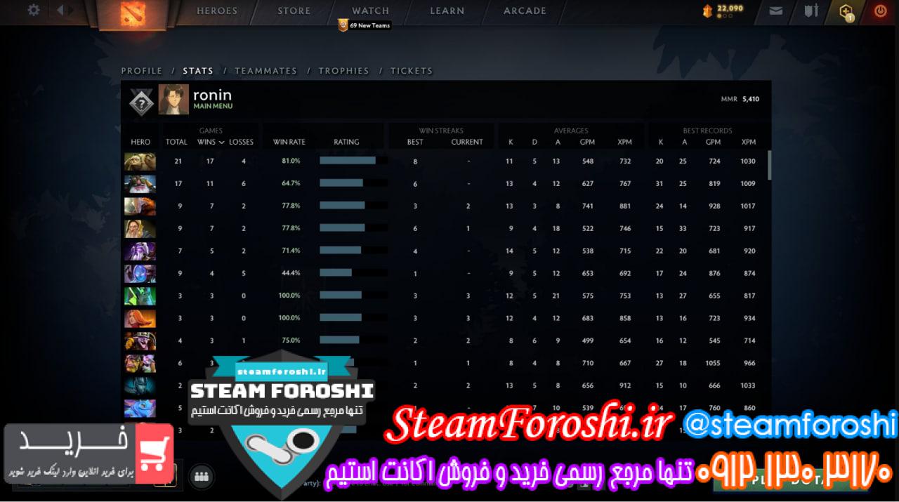 فروش اکانت دوتا 2 کد 11974