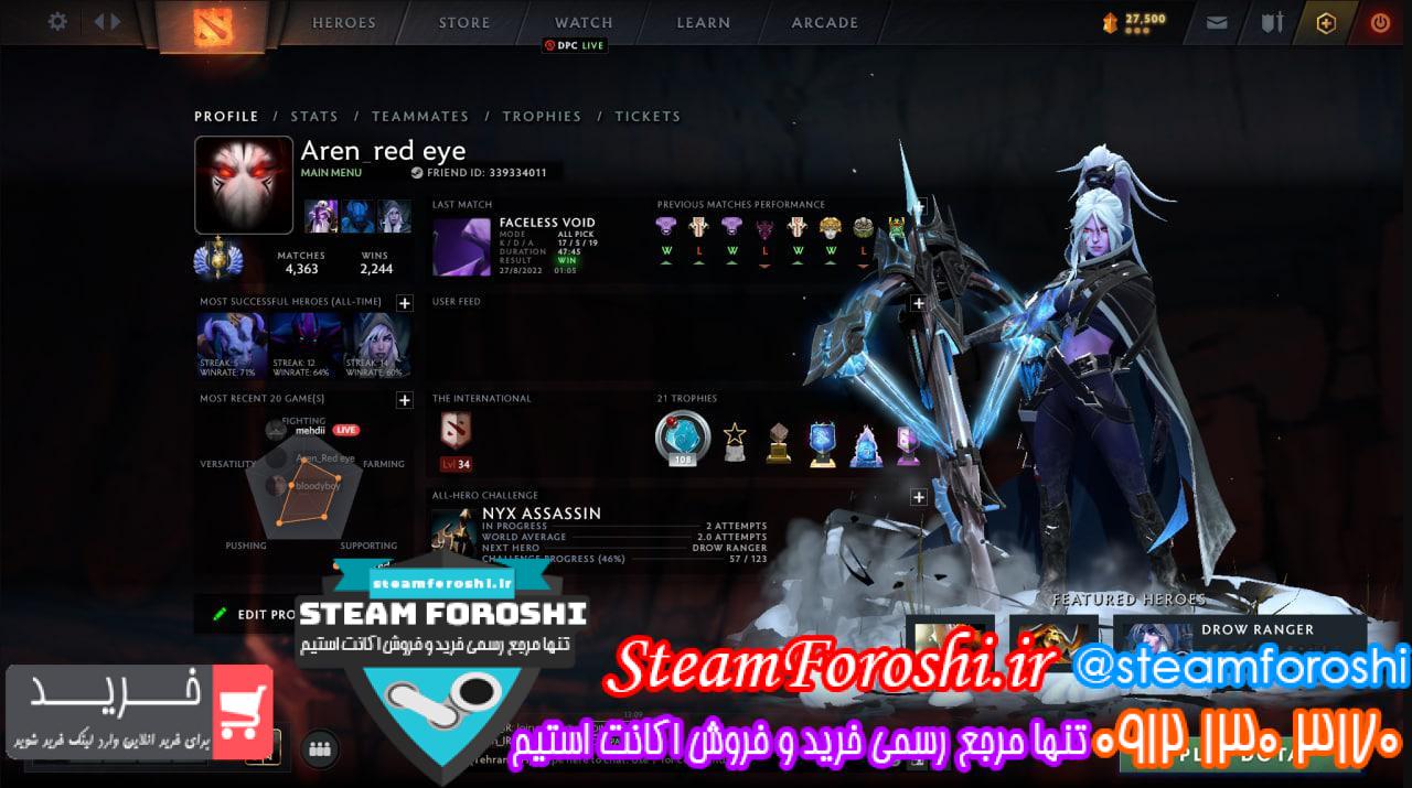 فروش اکانت دوتا 2 کد 11981