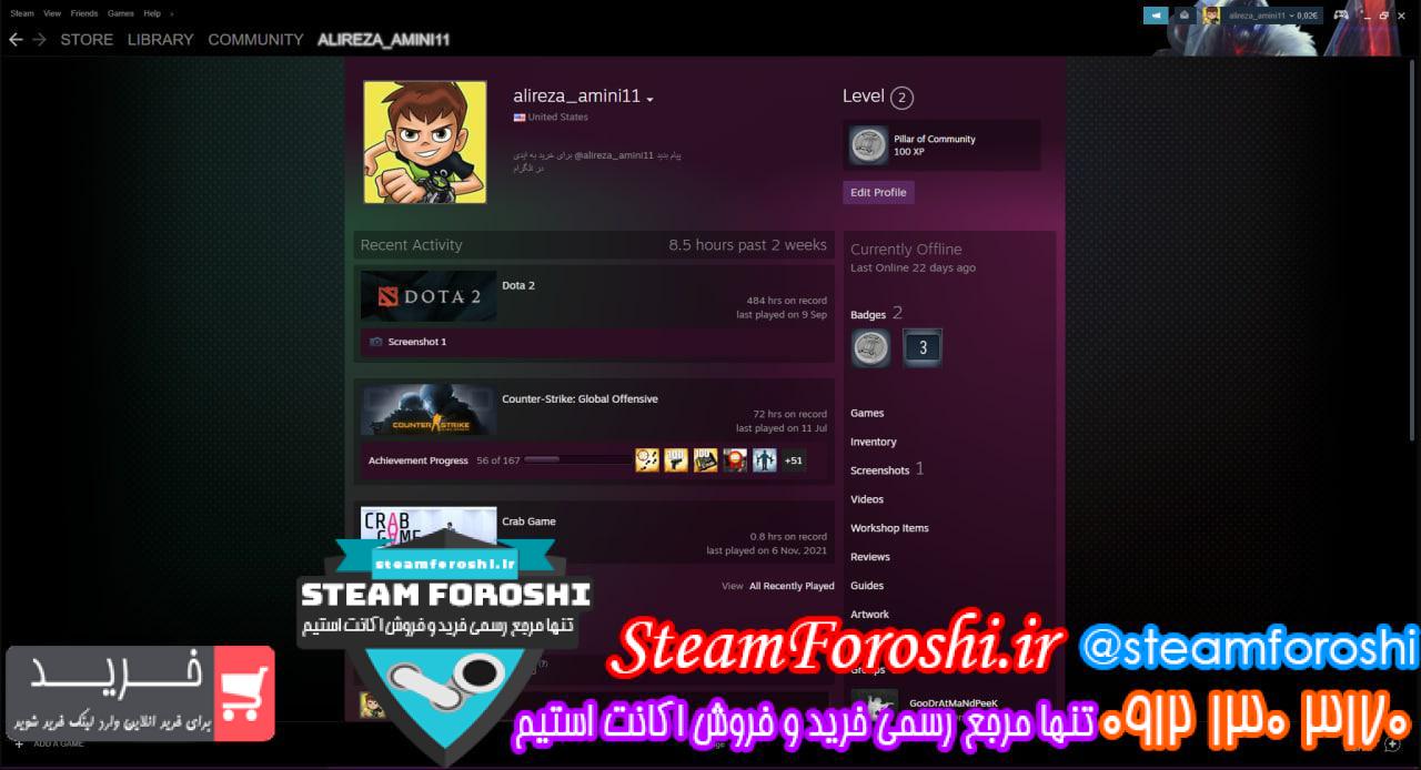 فروش اکانت دوتا 2 کد 11984