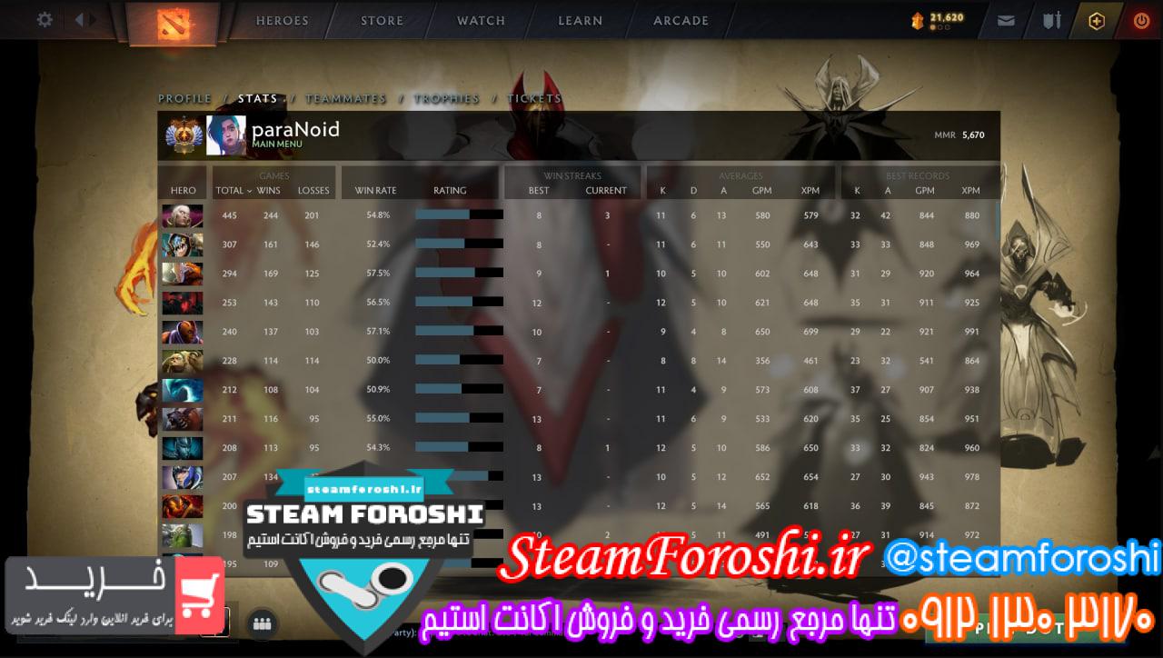 فروش اکانت دوتا 2 کد 11992