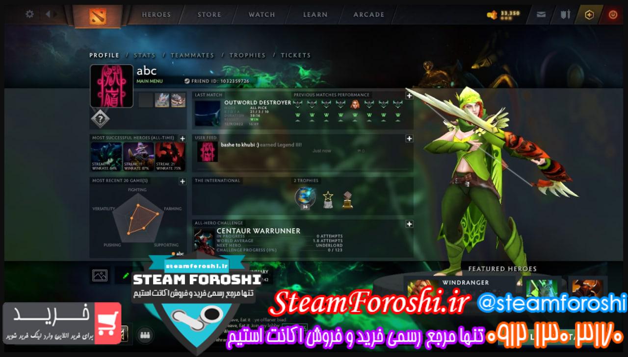 فروش اکانت دوتا 2 کد 11993