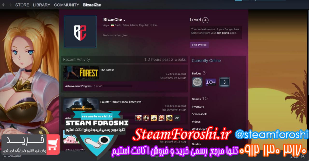 فروش اکانت cs go کد 12002