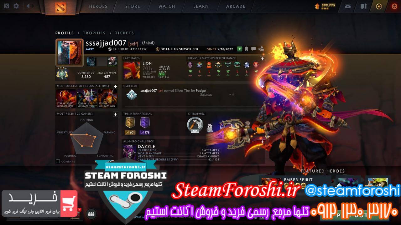 فروش اکانت دوتا 2 کد 12007