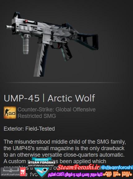 فروش آیتم cs go کد 12008