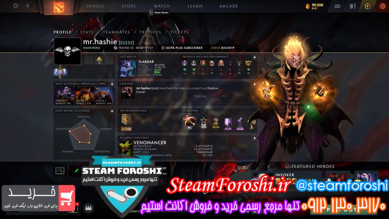 فروش اکانت دوتا 2 کد 12010