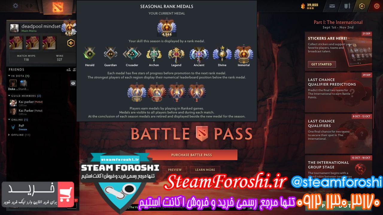 فروش اکانت دوتا 2 کد 12017