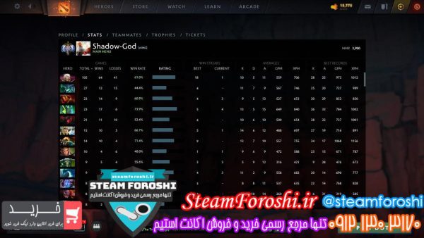 فروش اکانت دوتا 2 کد 12018