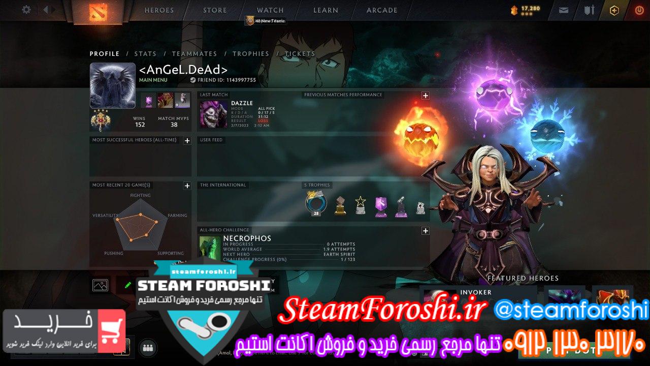 فروش اکانت دوتا 2 کد 12020