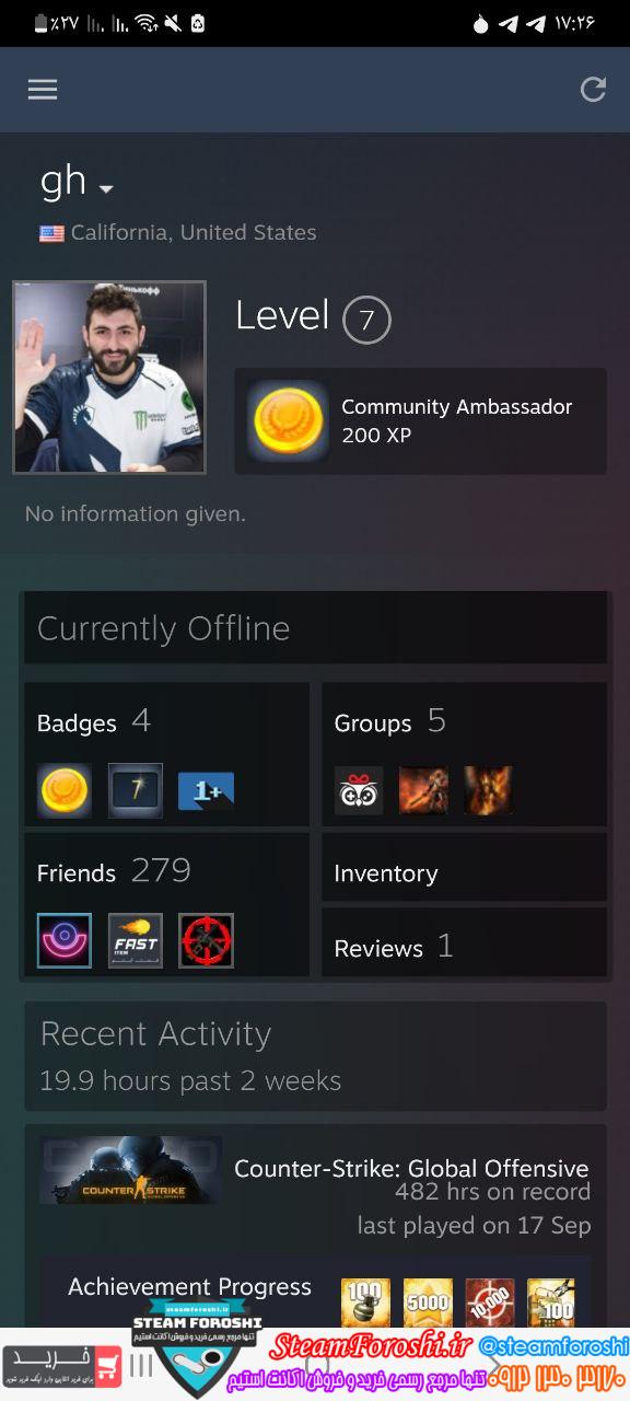 فروش اکانت دوتا 2 کد 12026