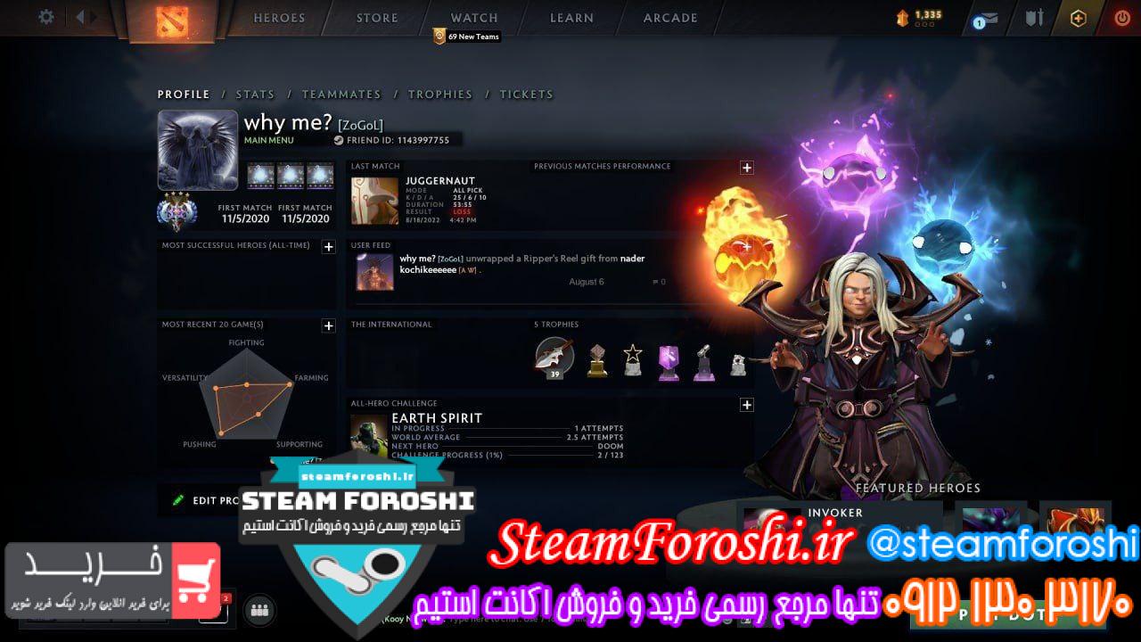 فروش اکانت دوتا 2 کد 12039