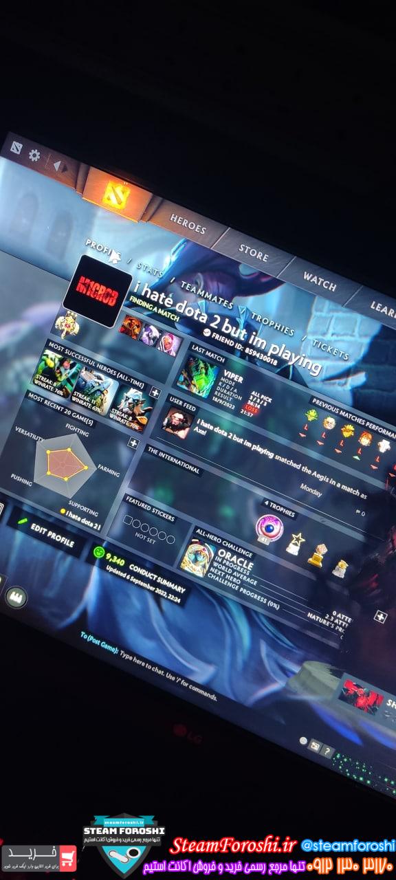 فروش اکانت دوتا 2 کد 12040