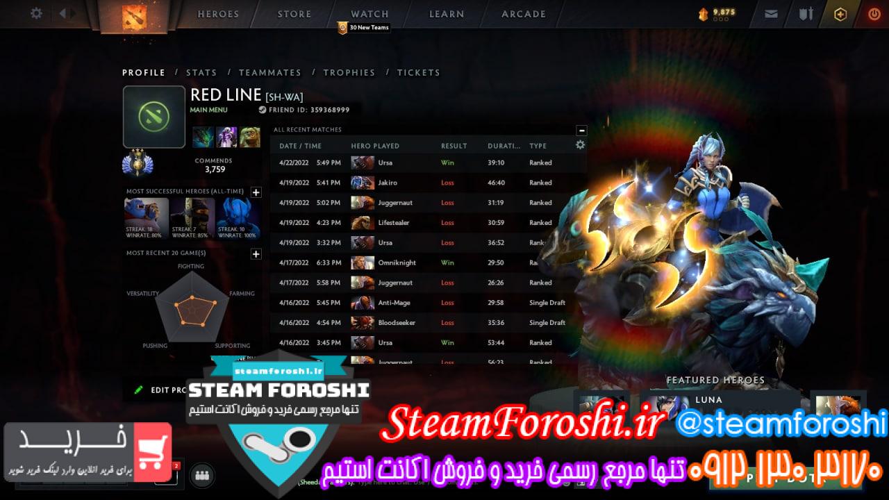 فروش اکانت دوتا 2 کد 12041