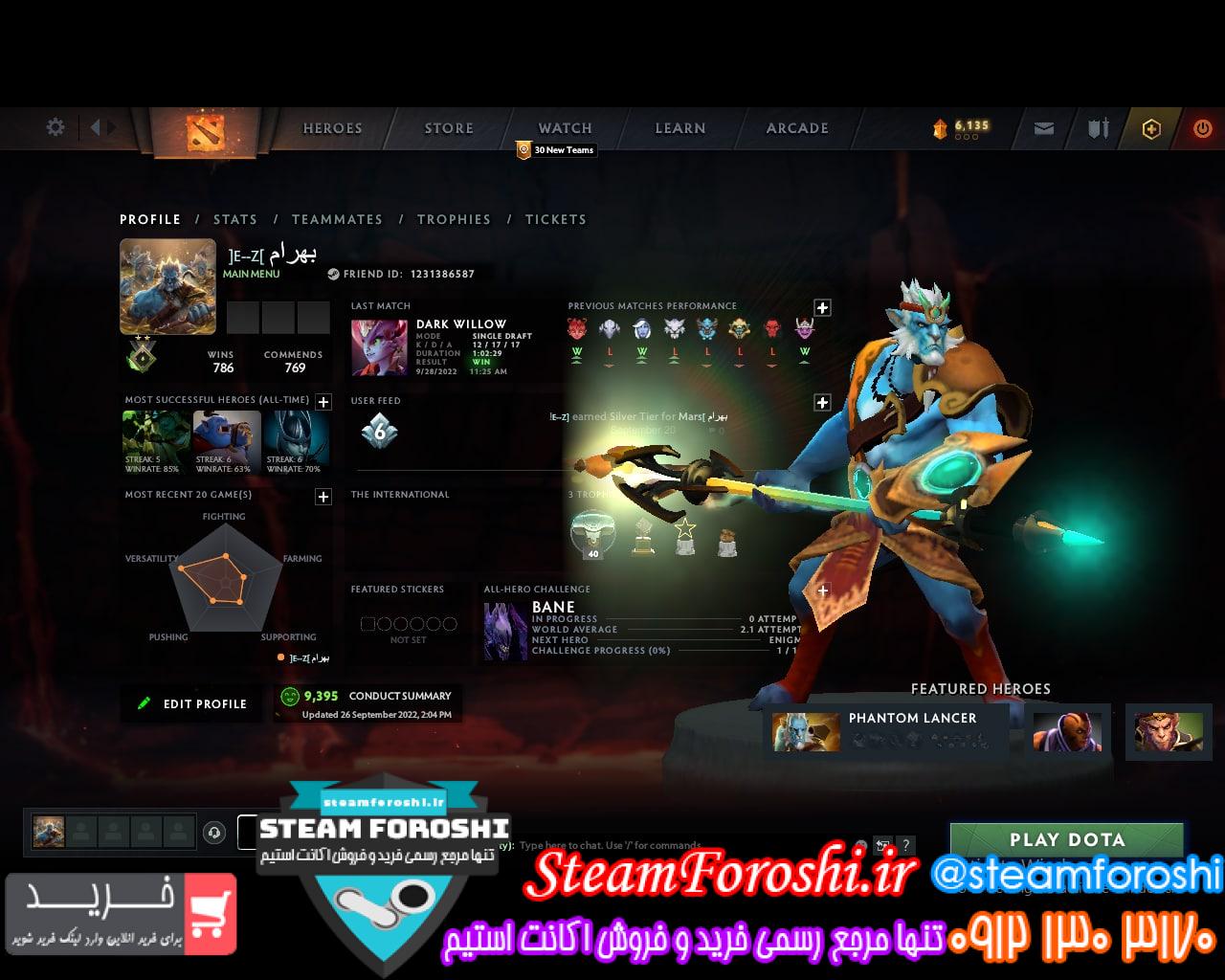 فروش اکانت دوتا 2 کد 12045