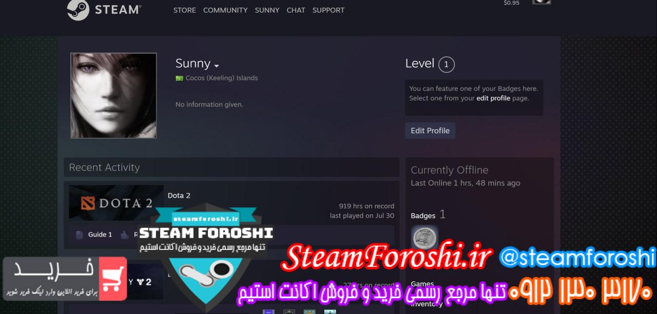 فروش اکانت دوتا 2 کد 12047