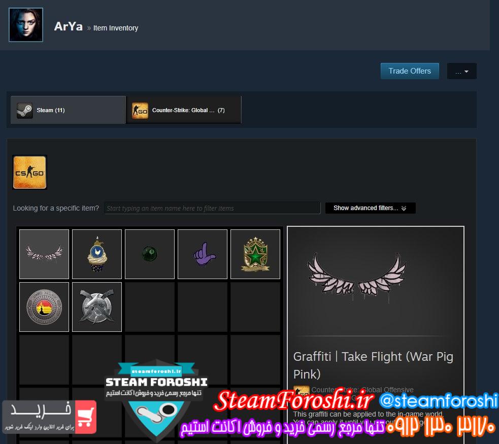 فروش اکانت cs go کد 12054