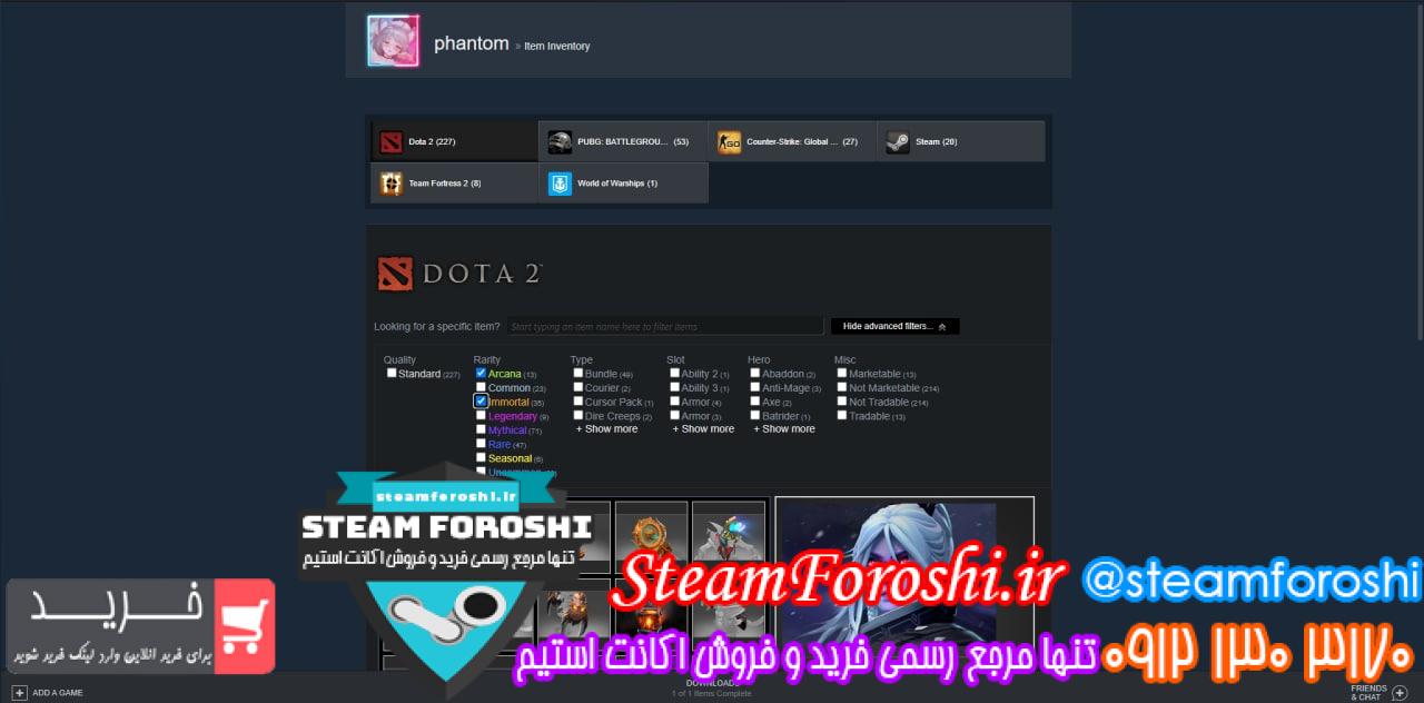 فروش اکانت دوتا 2 کد 12066