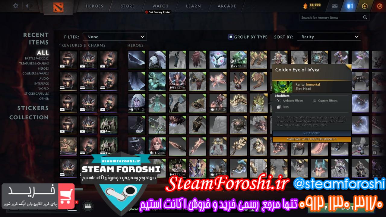 فروش اکانت دوتا 2 کد 12067