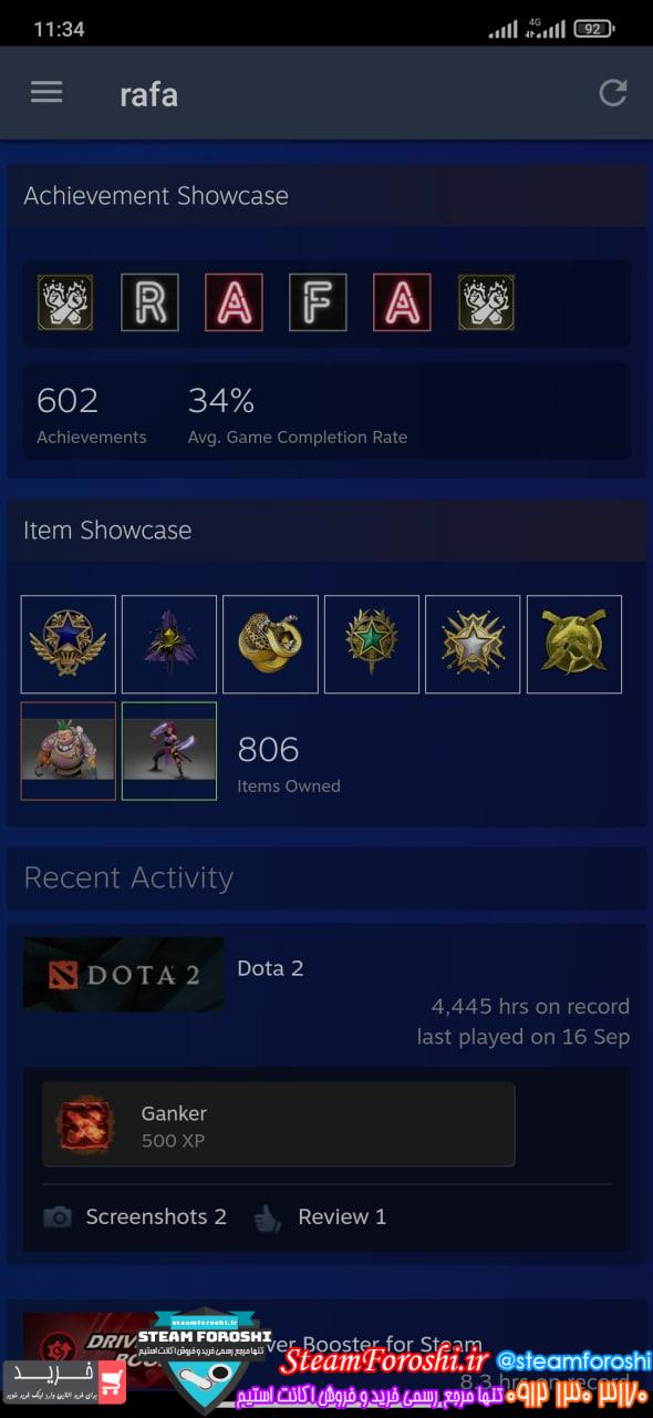 فروش اکانت دوتا 2 کد 12077