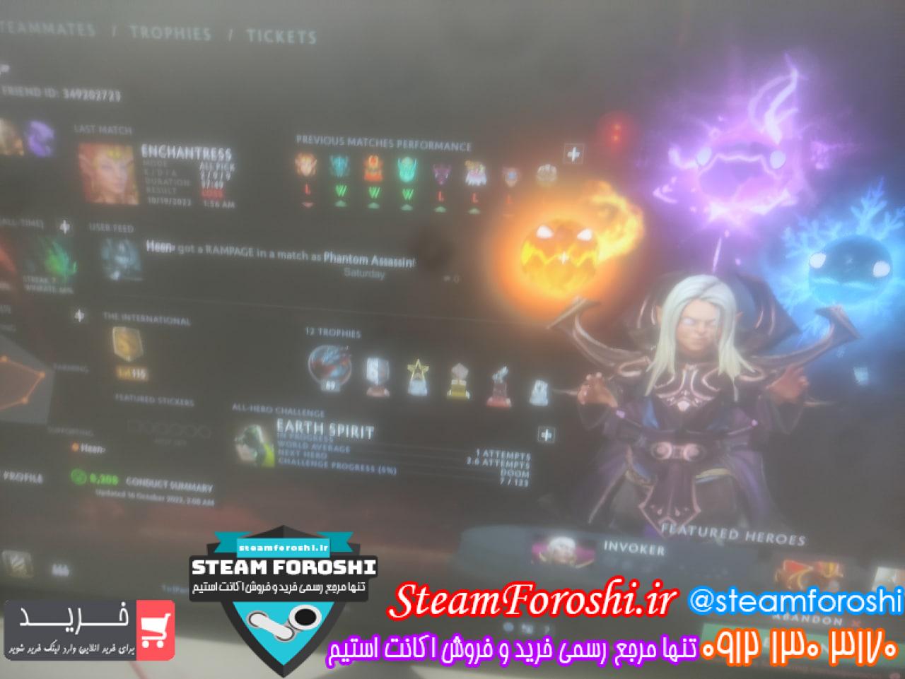 فروش اکانت دوتا 2 کد 12078