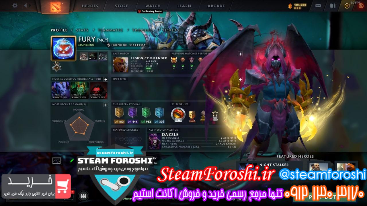 فروش اکانت دوتا 2 کد 12085