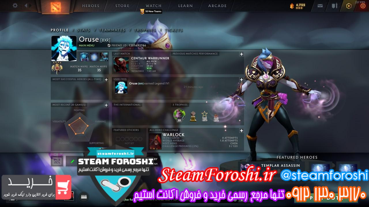 فروش اکانت دوتا 2 کد 12087