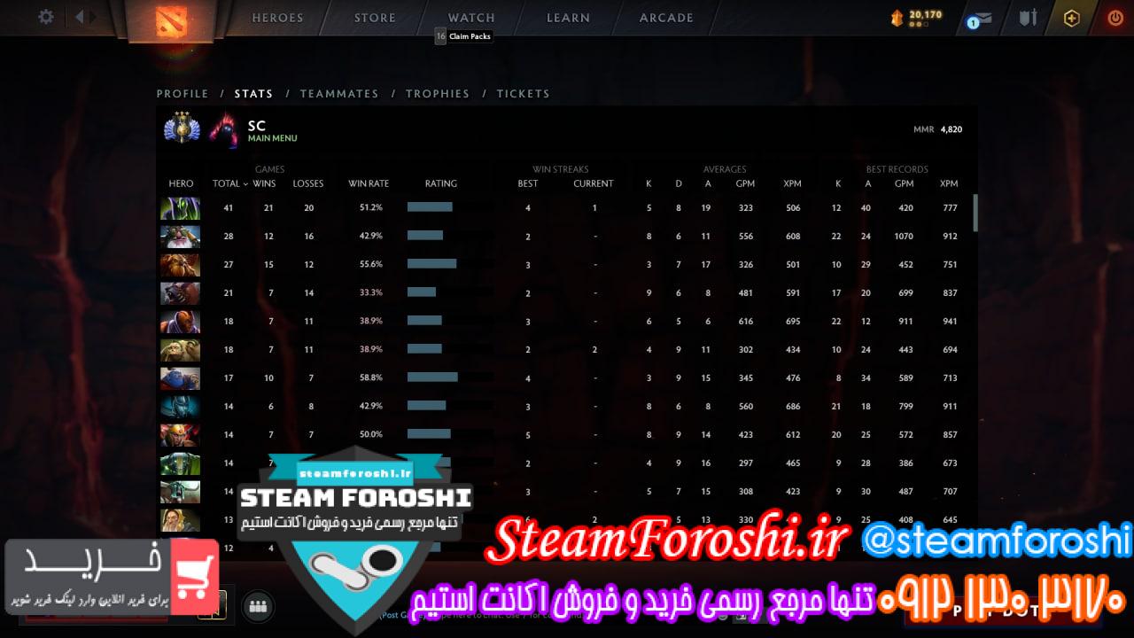 فروش اکانت دوتا 2 کد 12090