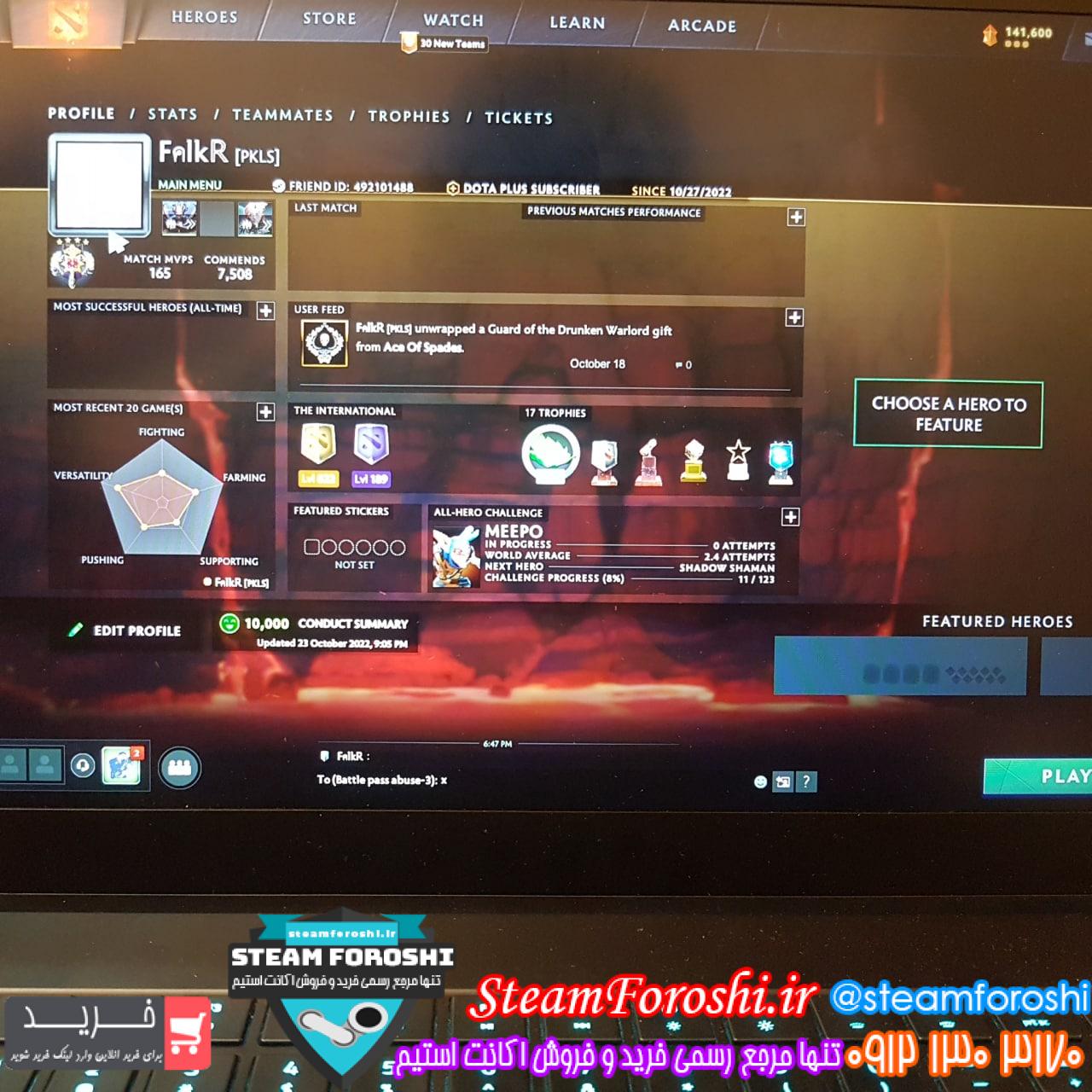 فروش اکانت دوتا 2 کد 12093