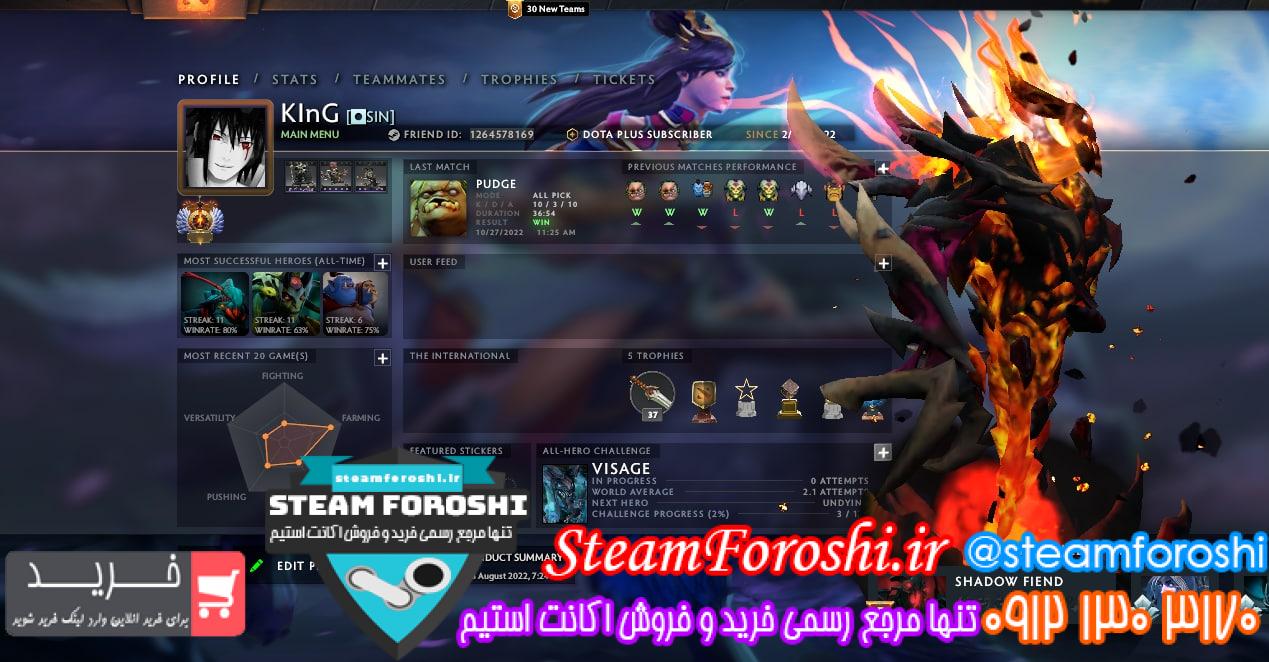 فروش اکانت دوتا 2 کد 12097